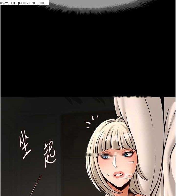 韩国漫画炸裂吧!巨棒韩漫_炸裂吧!巨棒-第82话-一起高潮吧在线免费阅读-韩国漫画-第125张图片