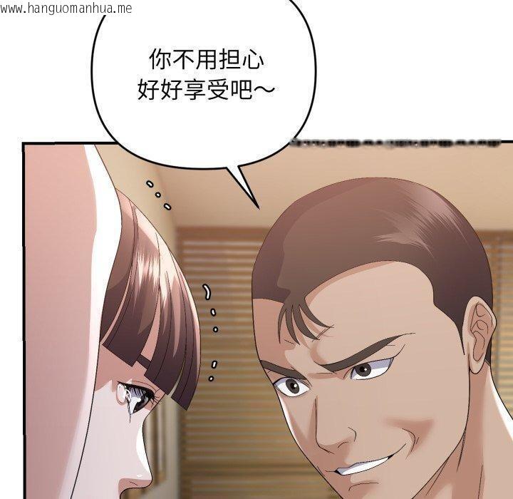 韩国漫画邻居跑路中韩漫_邻居跑路中-第44话在线免费阅读-韩国漫画-第10张图片