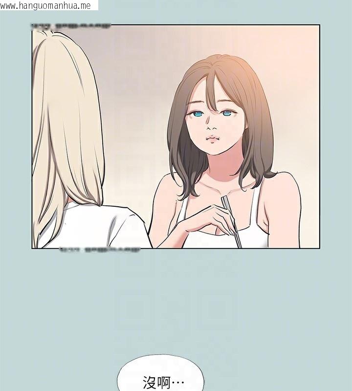 韩国漫画纵夏夜之梦(无码版)韩漫_纵夏夜之梦(无码版)-第85话-妳是想跟我做吗?在线免费阅读-韩国漫画-第29张图片