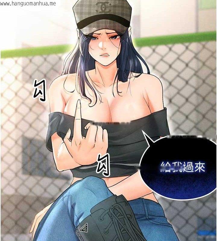 韩国漫画足球型男脱单指南韩漫_足球型男脱单指南-第6话-被巨物吸引的漂亮姐姐在线免费阅读-韩国漫画-第123张图片