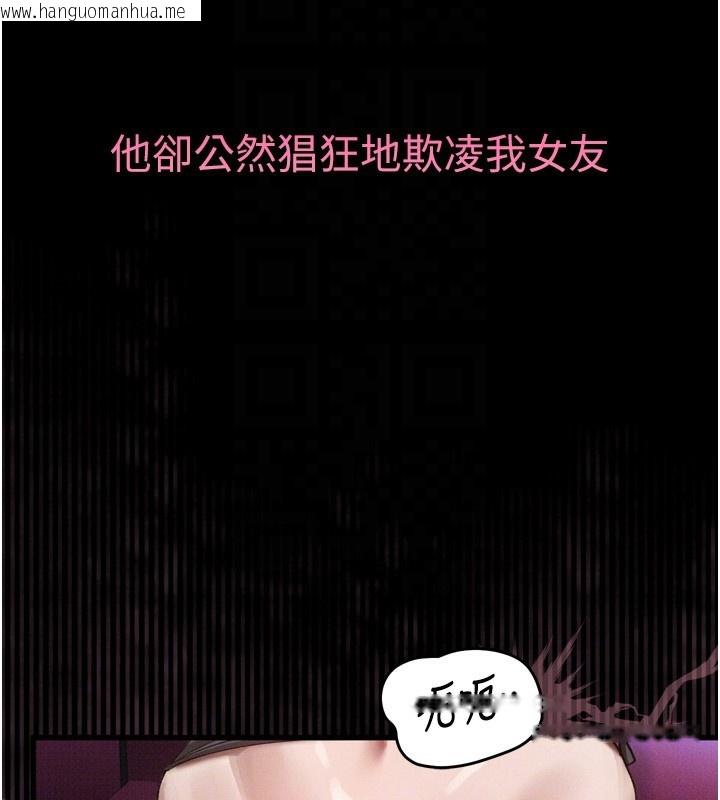 韩国漫画堕落物语2韩漫_堕落物语2-第13话-NTR的悲惨结局在线免费阅读-韩国漫画-第38张图片