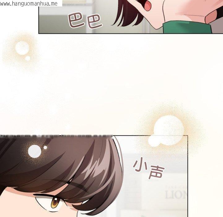 韩国漫画配角的生存任务韩漫_配角的生存任务-第19话在线免费阅读-韩国漫画-第51张图片