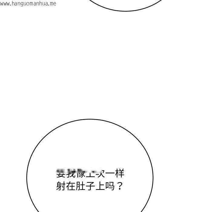 韩国漫画最后的冲刺韩漫_最后的冲刺-第16话在线免费阅读-韩国漫画-第93张图片