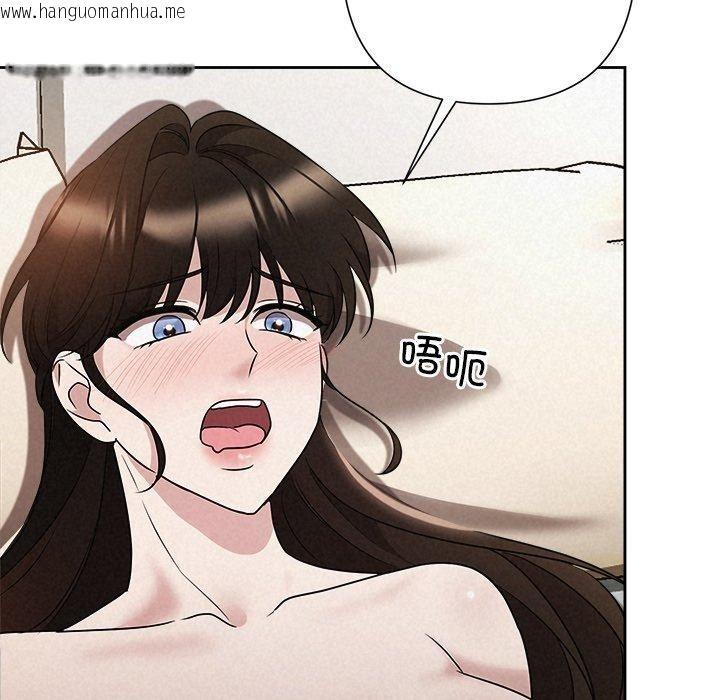 韩国漫画被吞噬的夜韩漫_被吞噬的夜-第38话在线免费阅读-韩国漫画-第74张图片