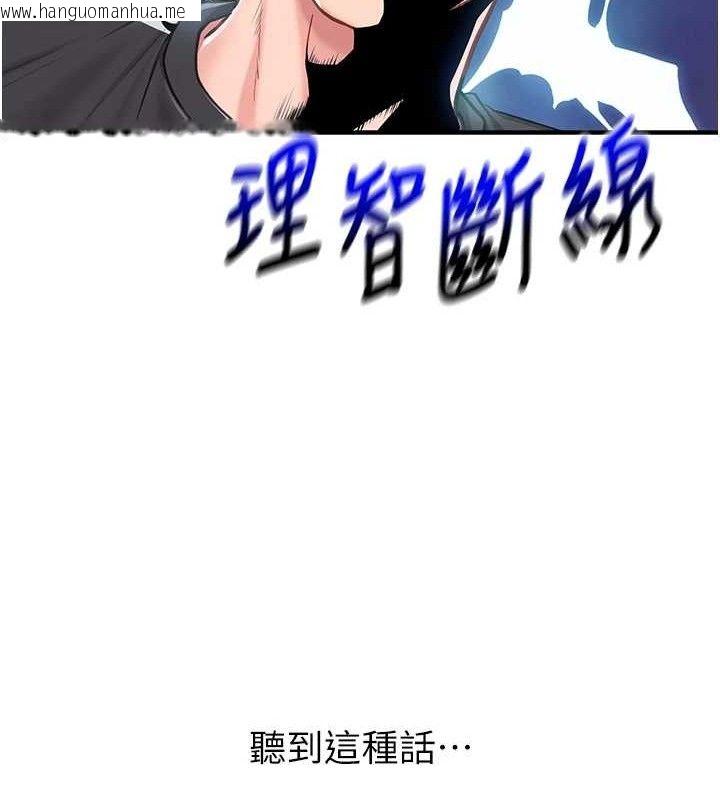韩国漫画报告女班长:一根突起韩漫_报告女班长:一根突起-第4话-我来帮你破处在线免费阅读-韩国漫画-第155张图片