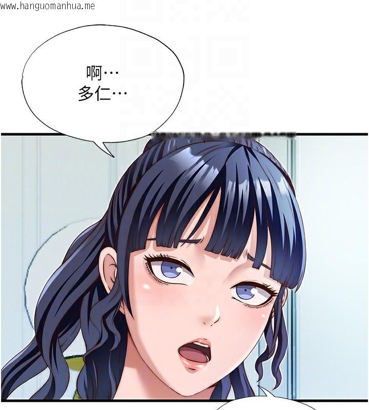 韩国漫画民宿精营中韩漫_民宿精营中-第14话-拜托帮我安抚小老弟!!在线免费阅读-韩国漫画-第34张图片