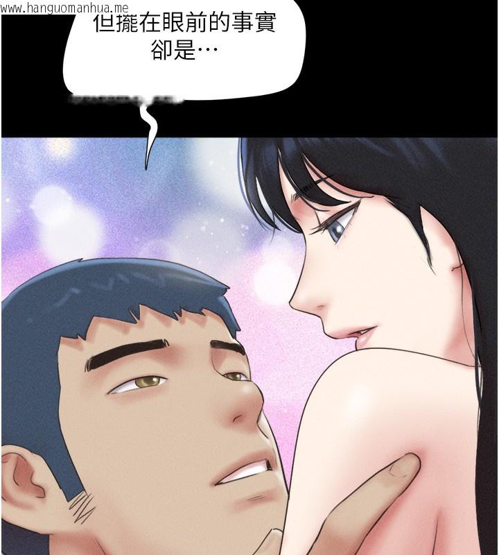 韩国漫画韶恩韩漫_韶恩-第50话-与假男友的甜蜜约会在线免费阅读-韩国漫画-第38张图片