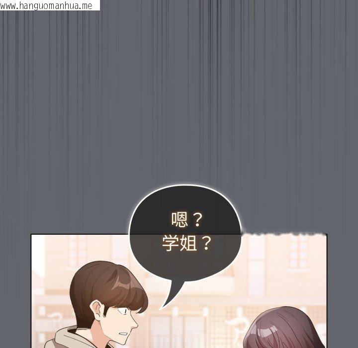 韩国漫画配角的生存任务韩漫_配角的生存任务-第19话在线免费阅读-韩国漫画-第167张图片
