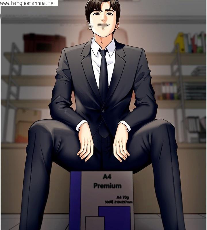 韩国漫画肉体审判韩漫_肉体审判-第5话-会议桌下的骚动在线免费阅读-韩国漫画-第3张图片