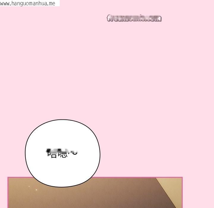 韩国漫画摸鱼生存指南韩漫_摸鱼生存指南-第1话在线免费阅读-韩国漫画-第42张图片