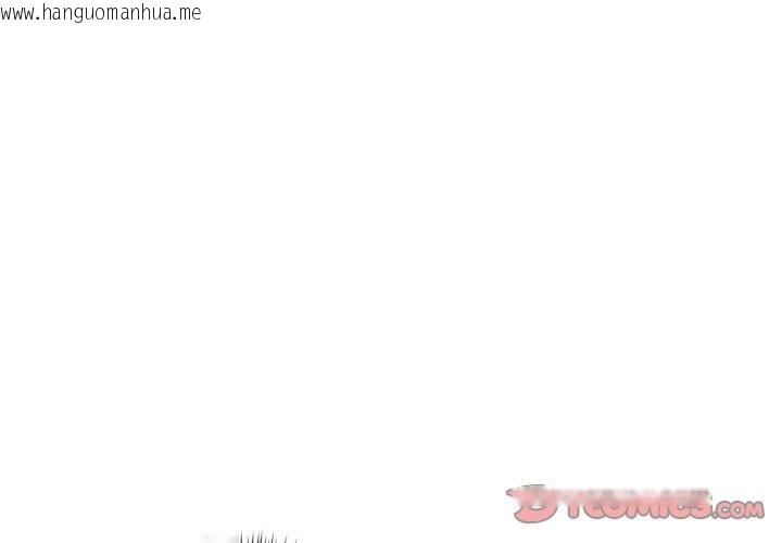 韩国漫画我的傻瓜男友韩漫_我的傻瓜男友-第16话在线免费阅读-韩国漫画-第2张图片