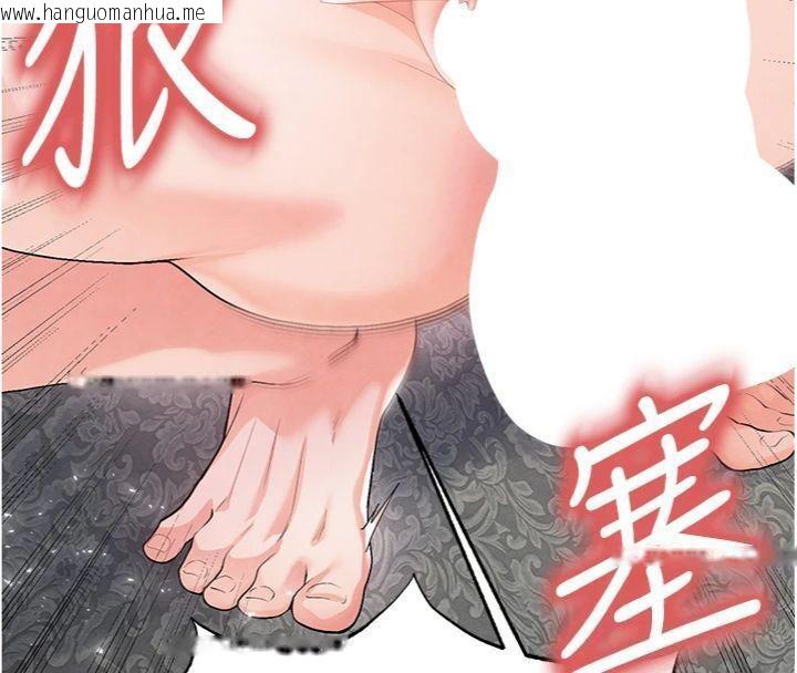 韩国漫画足球型男脱单指南韩漫_足球型男脱单指南-第15话-网球女神的秘密癖好在线免费阅读-韩国漫画-第141张图片