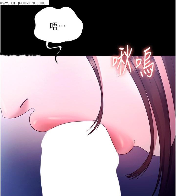 韩国漫画老板娘的诱惑韩漫_老板娘的诱惑-第56话-要怎么射都可以在线免费阅读-韩国漫画-第17张图片