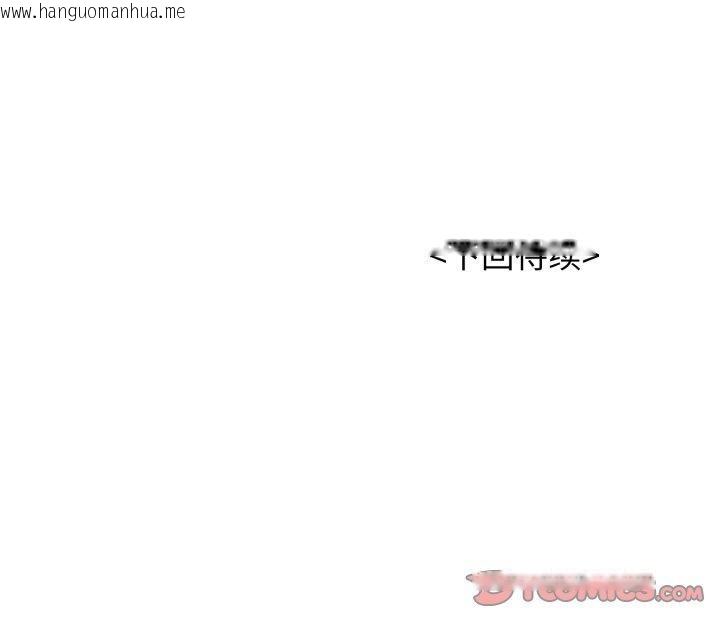 韩国漫画再爱我一次韩漫_再爱我一次-第20话在线免费阅读-韩国漫画-第188张图片