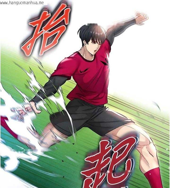 韩国漫画足球型男脱单指南韩漫_足球型男脱单指南-第3话-今晚要跟我一起嗨吗?在线免费阅读-韩国漫画-第127张图片