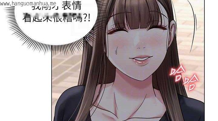 韩国漫画网红女老师韩漫_网红女老师-第20话-无果的暧昧在线免费阅读-韩国漫画-第76张图片