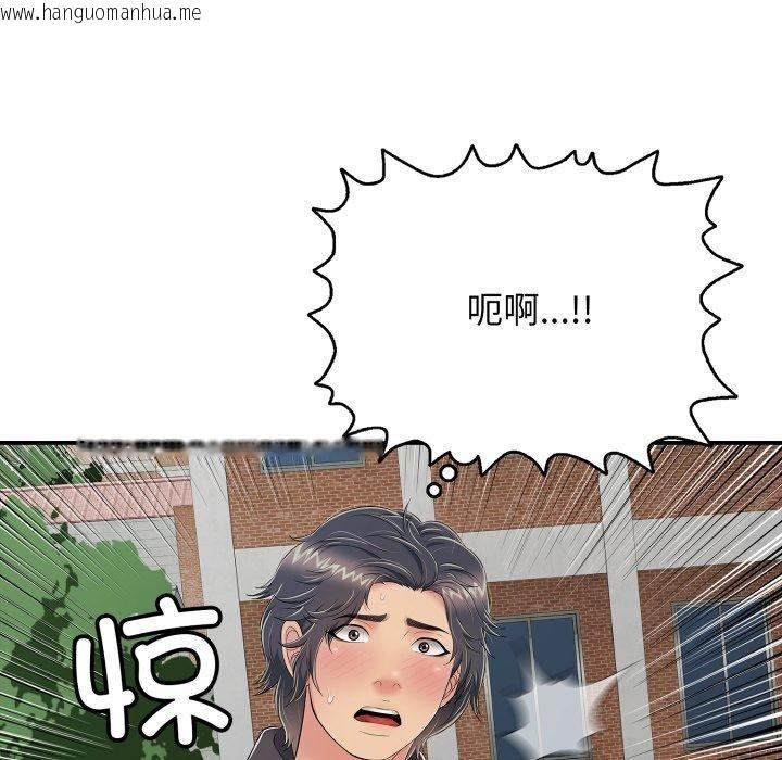 韩国漫画再爱我一次韩漫_再爱我一次-第20话在线免费阅读-韩国漫画-第54张图片