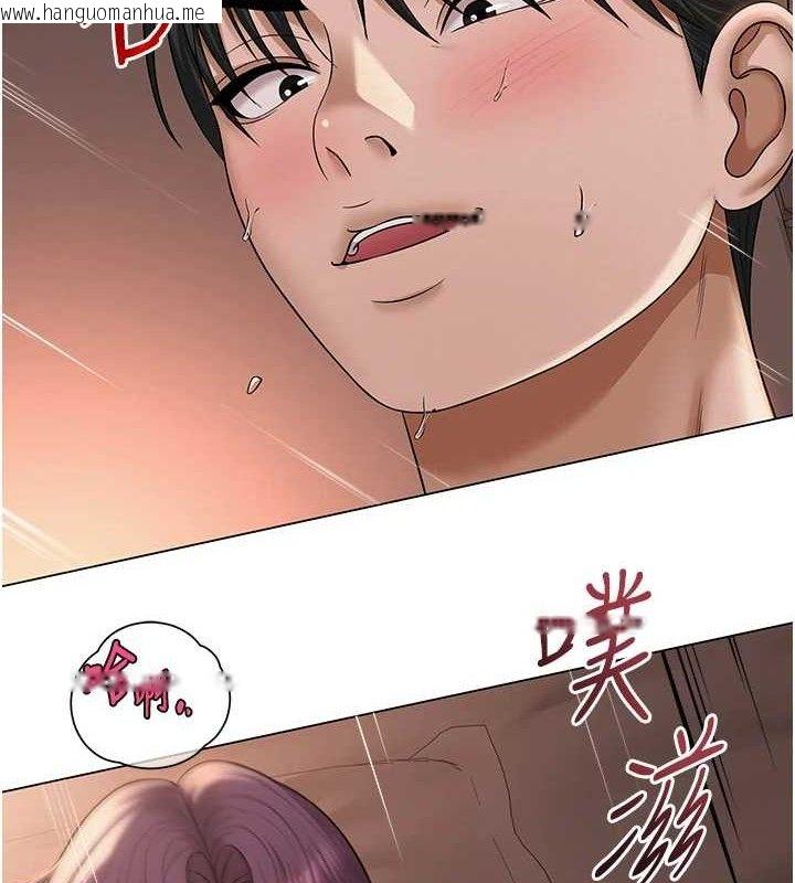 韩国漫画网红女老师韩漫_网红女老师-第18话-索取肉体赔偿在线免费阅读-韩国漫画-第29张图片