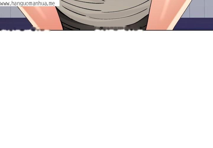 韩国漫画坏女人/了不起的她韩漫_坏女人/了不起的她-第71话在线免费阅读-韩国漫画-第4张图片