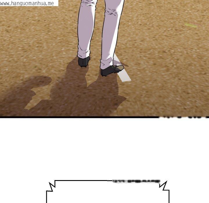 韩国漫画我的拉拉队宝贝韩漫_我的拉拉队宝贝-第44话在线免费阅读-韩国漫画-第115张图片