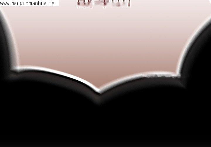 韩国漫画游戏不能这样玩/游戏规则我来定韩漫_游戏不能这样玩/游戏规则我来定-第102话在线免费阅读-韩国漫画-第2张图片