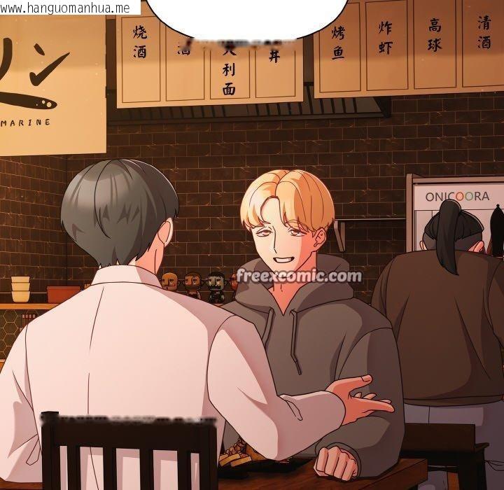 韩国漫画幸福来得太突然韩漫_幸福来得太突然-第25话在线免费阅读-韩国漫画-第112张图片