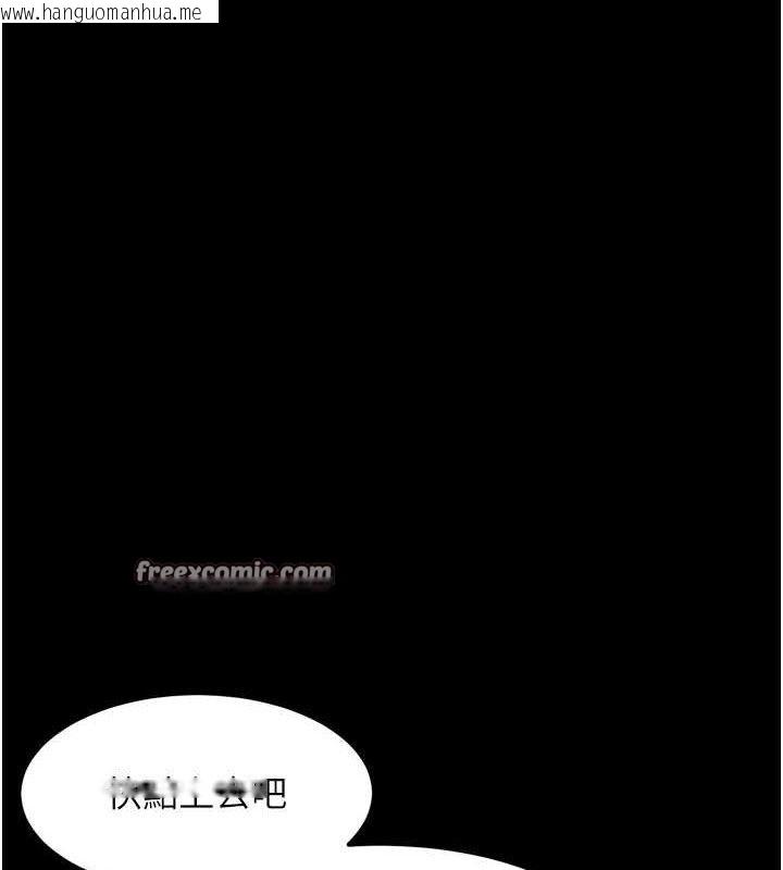 韩国漫画堕落物语2韩漫_堕落物语2-第10话-越绿越性奋在线免费阅读-韩国漫画-第112张图片