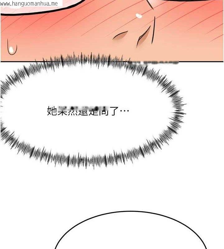 韩国漫画顶加套房的春天韩漫_顶加套房的春天-第21话-以床技消除疑心在线免费阅读-韩国漫画-第64张图片