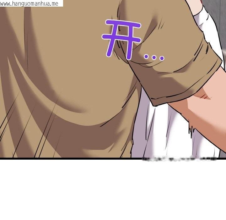 韩国漫画我的拉拉队宝贝韩漫_我的拉拉队宝贝-第43话在线免费阅读-韩国漫画-第30张图片