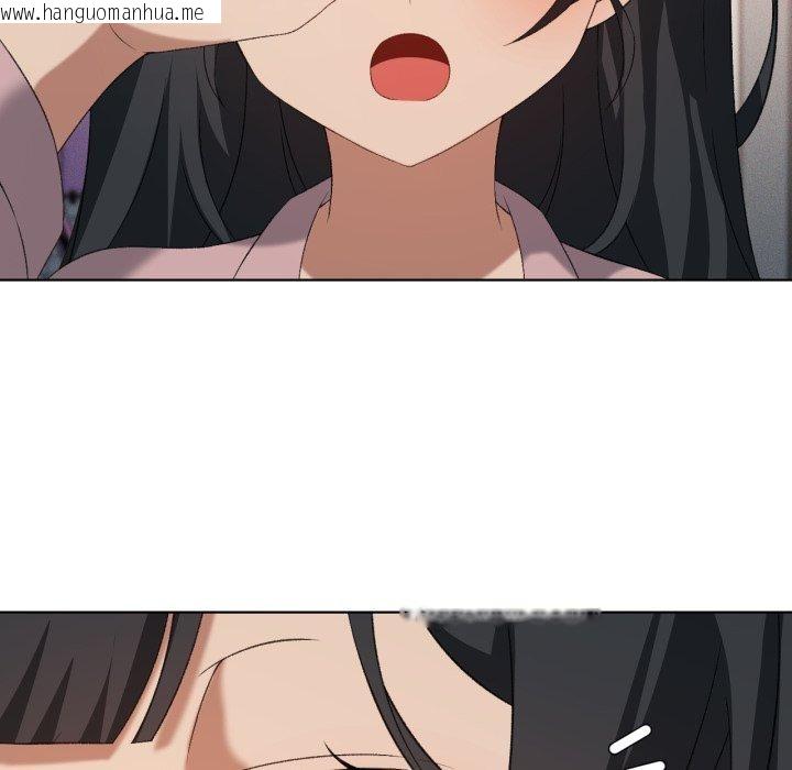 韩国漫画我靠升级逆袭成为大师韩漫_我靠升级逆袭成为大师-第46话在线免费阅读-韩国漫画-第49张图片