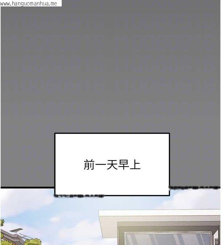 韩国漫画掠夺行动韩漫_掠夺行动-第57话-姐妹相拥，互吸互舔在线免费阅读-韩国漫画-第18张图片