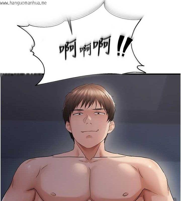 韩国漫画偏偏欲到妳韩漫_偏偏欲到妳-第48话-这么会舔是妳妈教的吗?在线免费阅读-韩国漫画-第57张图片
