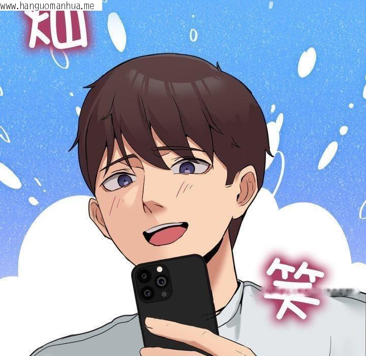 韩国漫画男人止步韩漫_男人止步-第9话在线免费阅读-韩国漫画-第30张图片