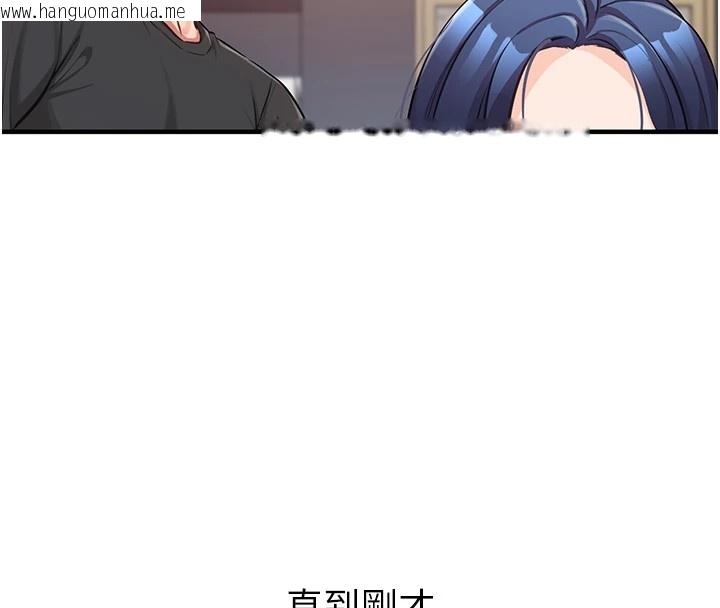 韩国漫画报告女班长:一根突起韩漫_报告女班长:一根突起-第1话-女军部队唯一的男兵在线免费阅读-韩国漫画-第246张图片