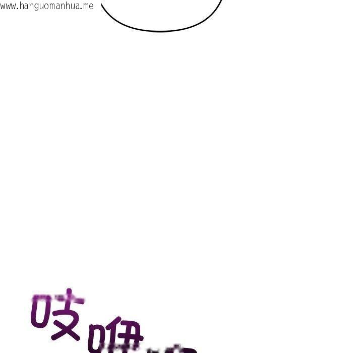韩国漫画被吞噬的夜韩漫_被吞噬的夜-第40话在线免费阅读-韩国漫画-第123张图片