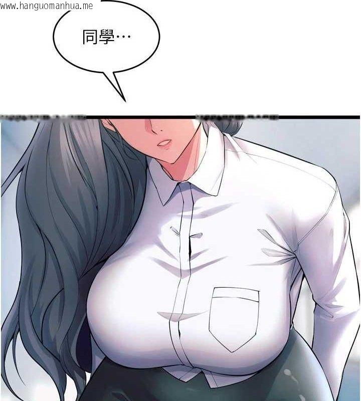 韩国漫画狱火重生韩漫_狱火重生-第20话-葛格，快给人家奖励在线免费阅读-韩国漫画-第49张图片