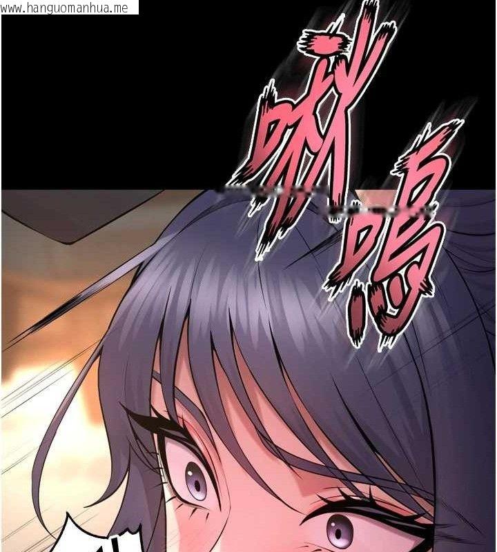 韩国漫画狱火重生韩漫_狱火重生-第19话-往温热的口腔播种在线免费阅读-韩国漫画-第92张图片