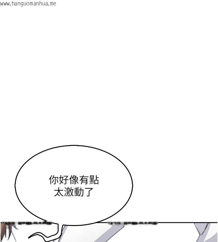 韩国漫画我的掌上明珠韩漫_我的掌上明珠-第11话-真心赞美的奖励在线免费阅读-韩国漫画-第13张图片