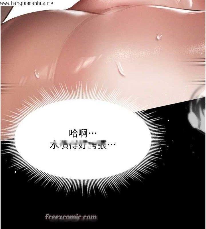 韩国漫画堕落物语2韩漫_堕落物语2-第11话-被男友同事干到潮吹在线免费阅读-韩国漫画-第70张图片