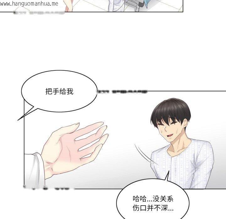 韩国漫画轻触!-解除封印韩漫_轻触!-解除封印-第11话在线免费阅读-韩国漫画-第28张图片