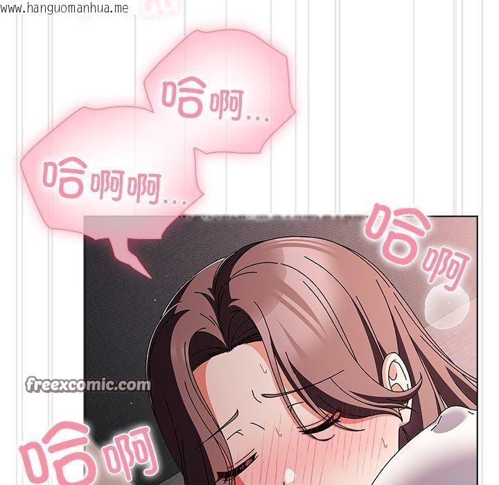 韩国漫画请弄脏我的女朋友韩漫_请弄脏我的女朋友-第9话在线免费阅读-韩国漫画-第98张图片