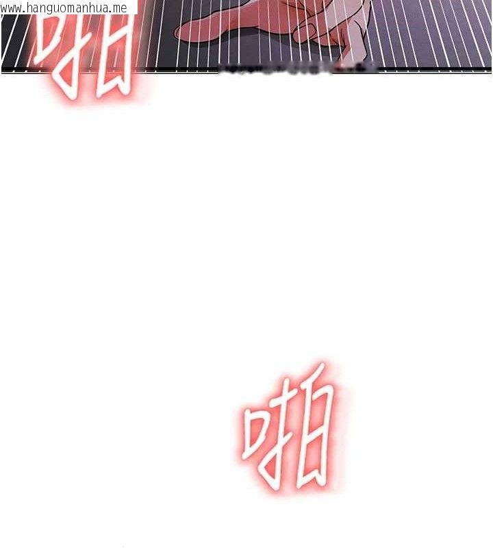 韩国漫画足球型男脱单指南韩漫_足球型男脱单指南-第4话-稀有天菜处男在线免费阅读-韩国漫画-第169张图片