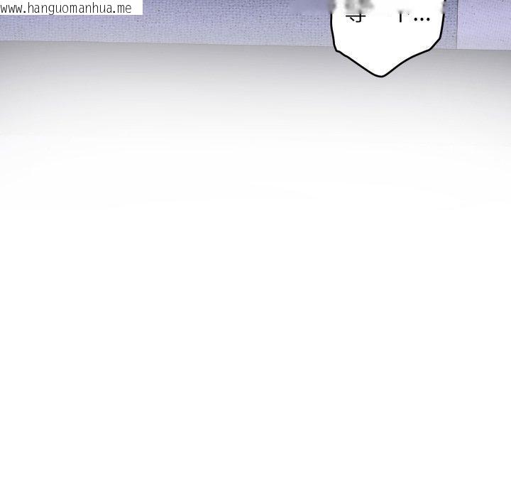 韩国漫画极乐之神韩漫_极乐之神-第46话在线免费阅读-韩国漫画-第48张图片