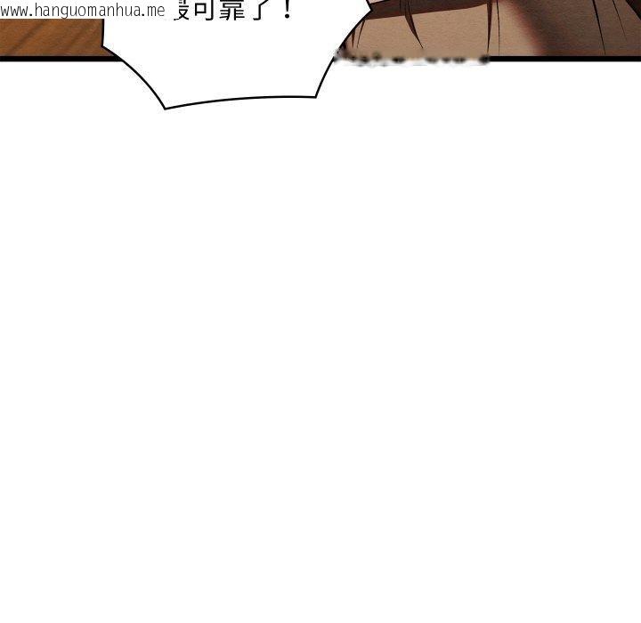 韩国漫画亲密宝鉴韩漫_亲密宝鉴-第25话在线免费阅读-韩国漫画-第185张图片