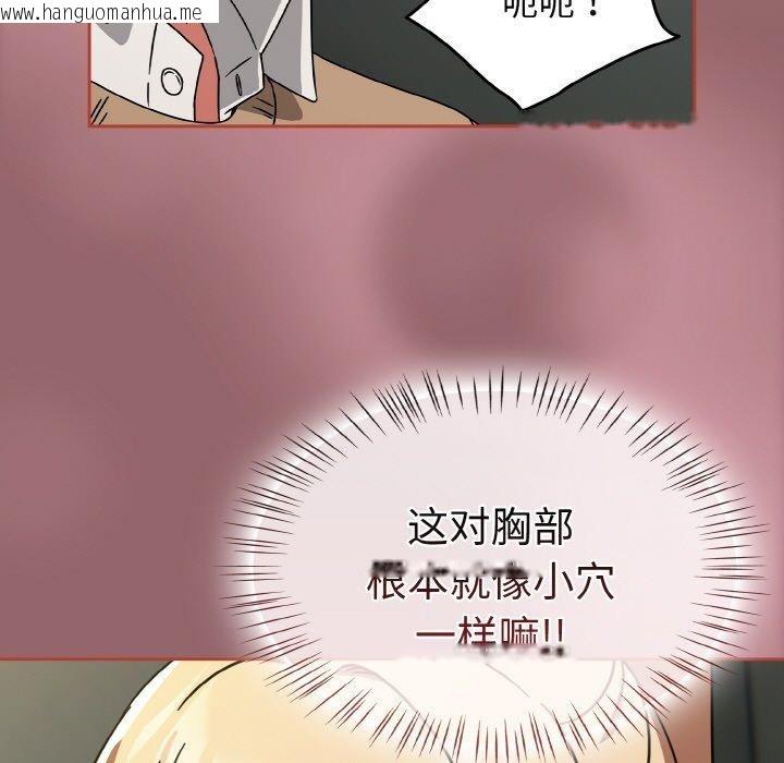 韩国漫画热情拳击馆韩漫_热情拳击馆-第25话在线免费阅读-韩国漫画-第131张图片