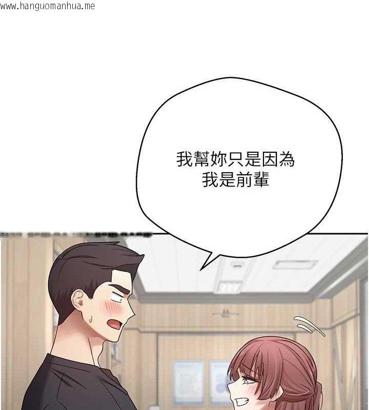 韩国漫画币转人生韩漫_币转人生-第26话-尽情纵欲的生活在线免费阅读-韩国漫画-第118张图片