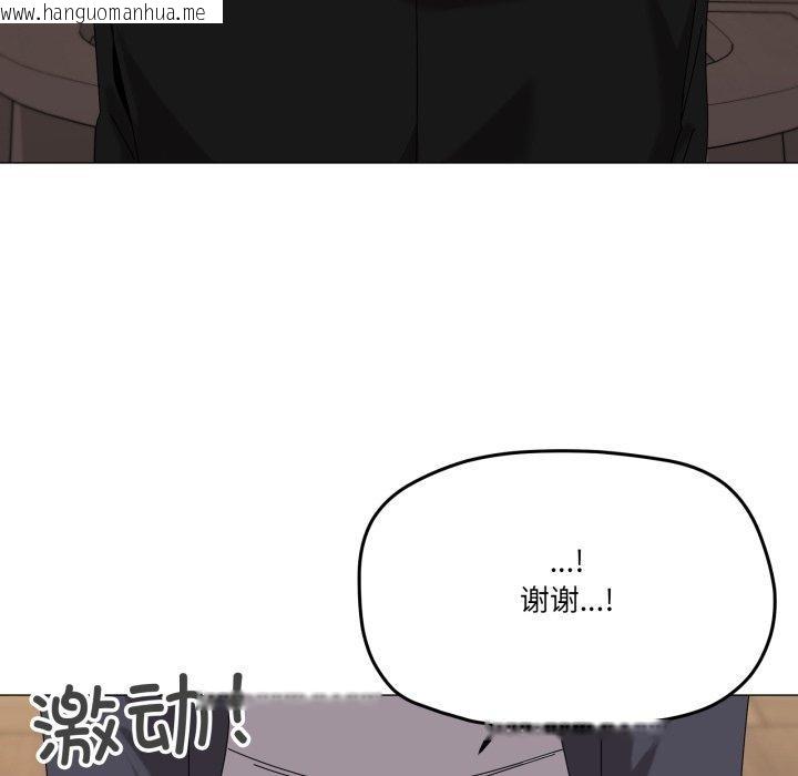 韩国漫画家人之间这样不好吧？韩漫_家人之间这样不好吧？-第51话在线免费阅读-韩国漫画-第37张图片