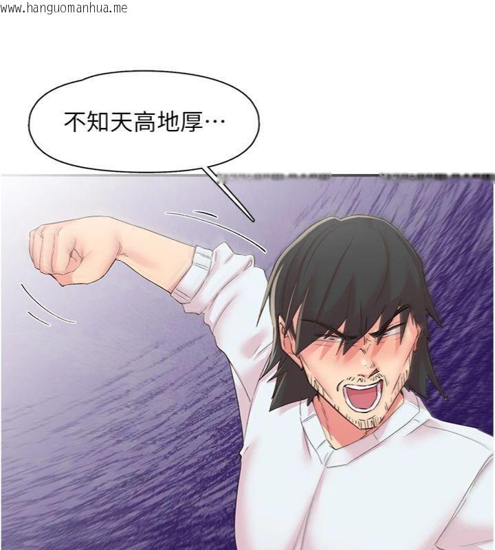 韩国漫画下一颤，性福韩漫_下一颤，性福-第30话-裤裆湿成一片在线免费阅读-韩国漫画-第25张图片