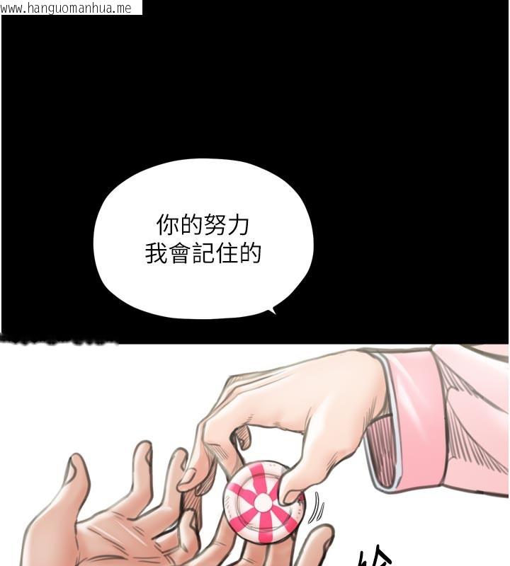 韩国漫画最强家丁韩漫_最强家丁-第42话-我想和强石成婚在线免费阅读-韩国漫画-第144张图片