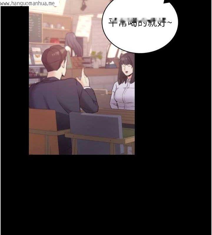 韩国漫画拜脱拜脱App韩漫_拜脱拜脱App-第17话-我可不是取悦你的玩物在线免费阅读-韩国漫画-第180张图片